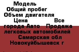  › Модель ­ CAAB 9-5 › Общий пробег ­ 14 000 › Объем двигателя ­ 2 000 › Цена ­ 200 000 - Все города Авто » Продажа легковых автомобилей   . Самарская обл.,Новокуйбышевск г.